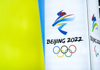 Peking 2022