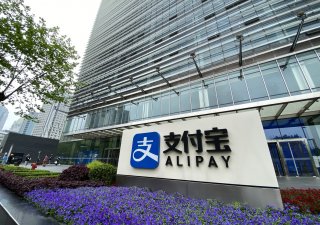 Alipay