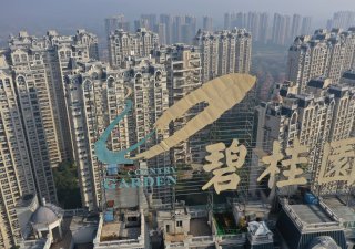 Čínský realitní gigant Country Garden varuje před vysokou ztrátou