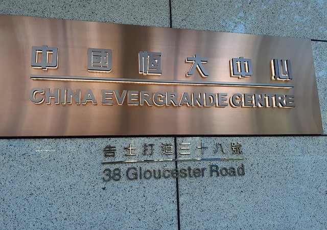Evergrande