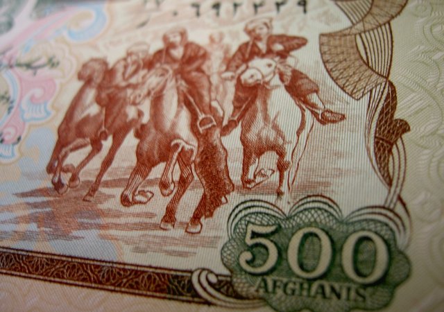 afghání