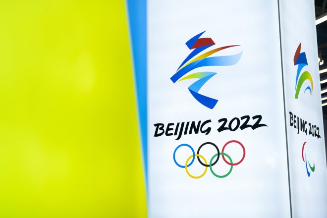 Peking 2022