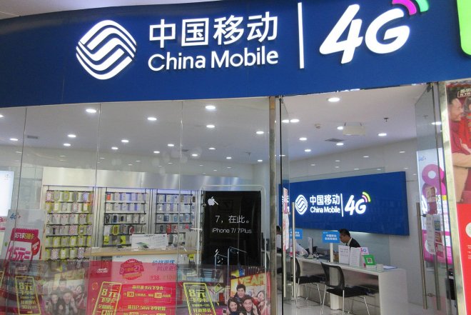 China Mobile (ilustrační foto)