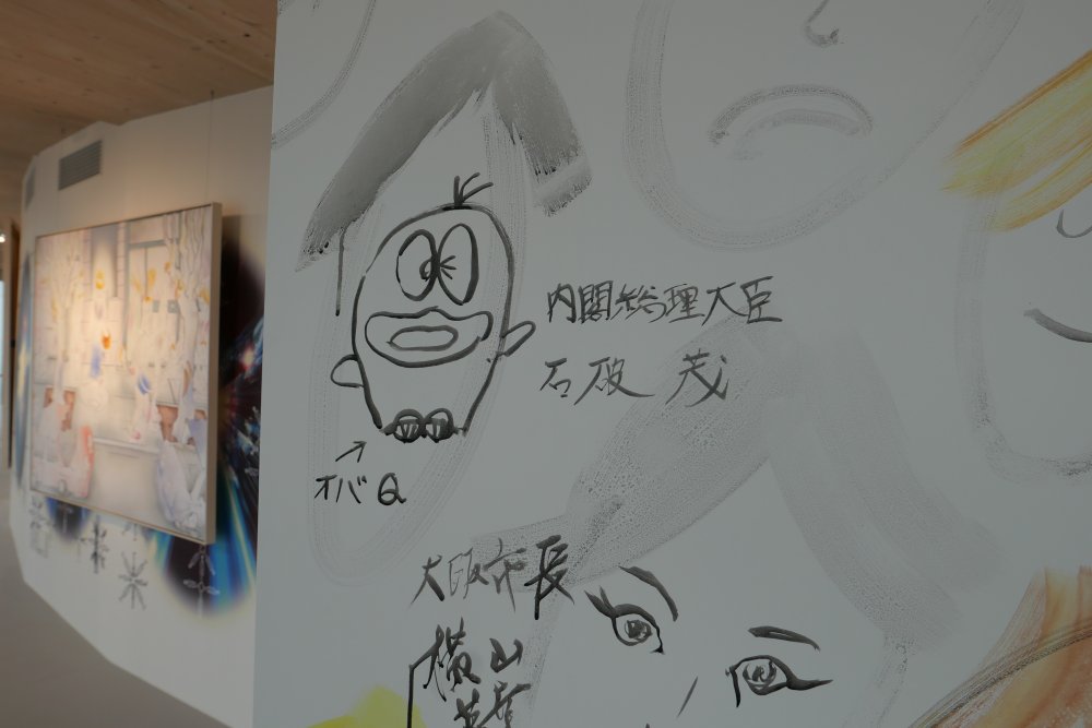 Odstartovala světová výstava EXPO v japonské Osace