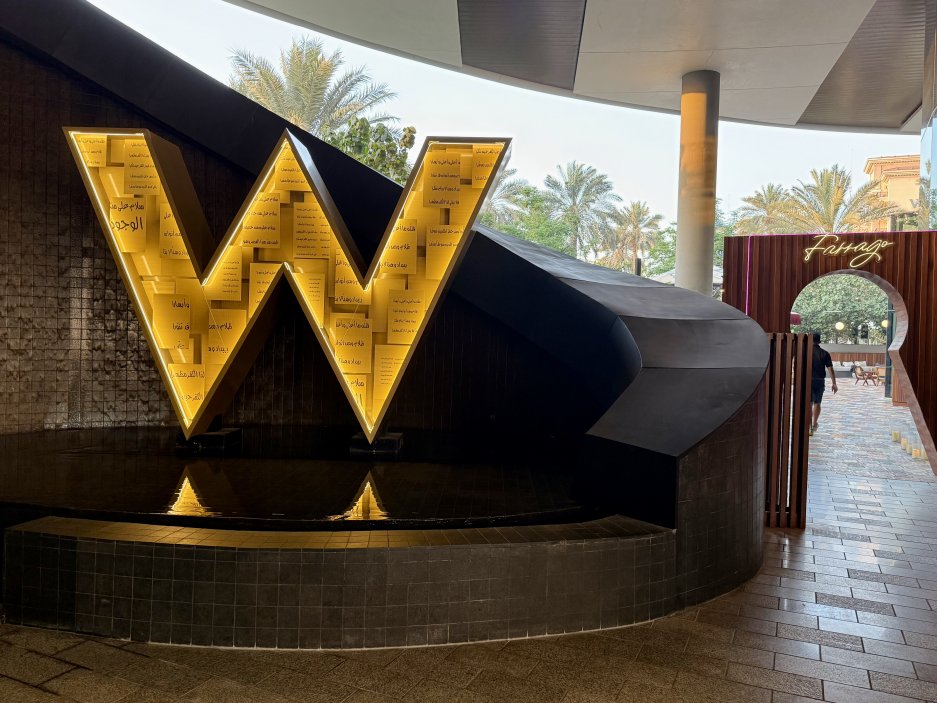 W Dubai - Mina Seyahi