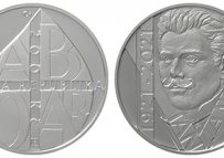 Nová pamětní mince ČNB s portrétem Jana Jánského